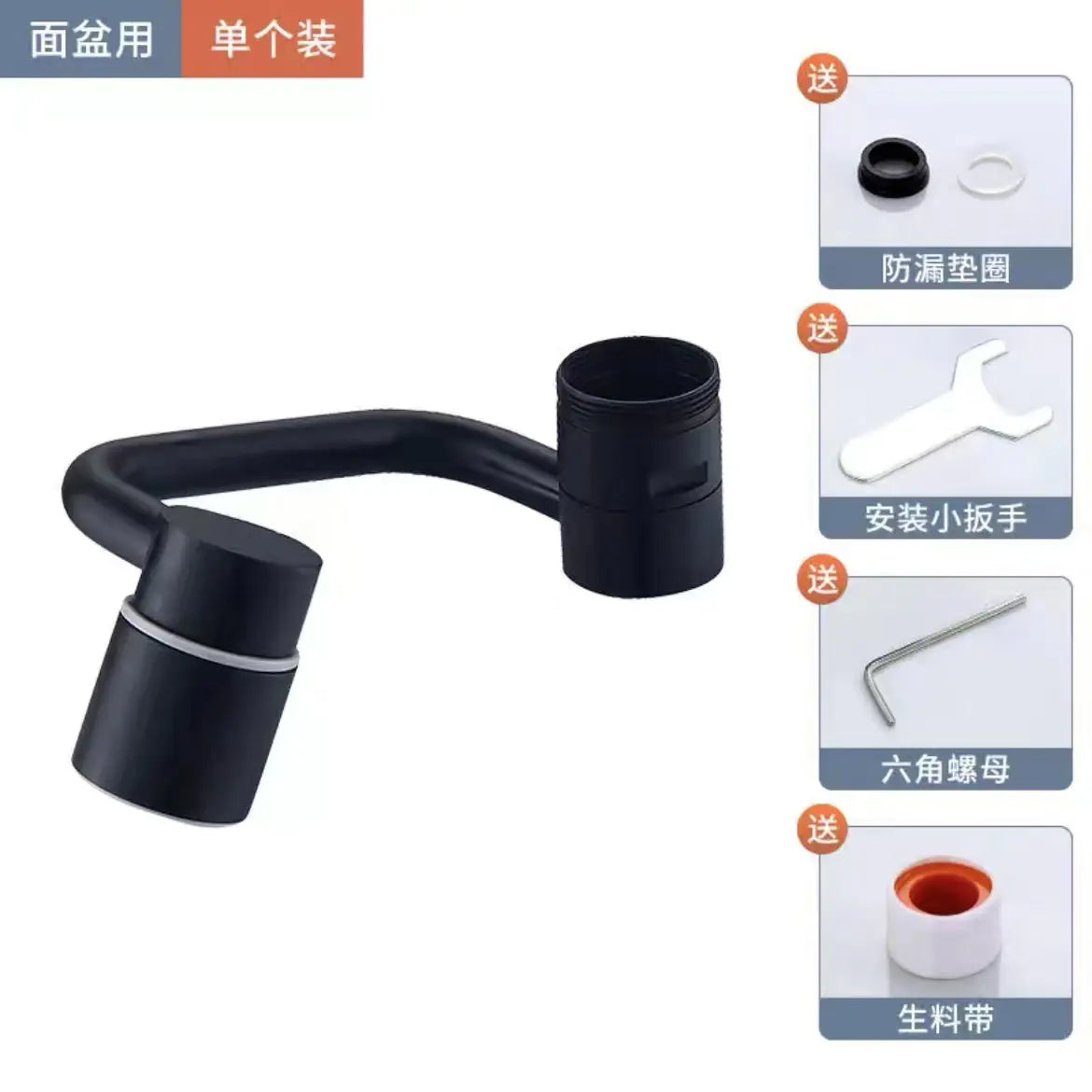 Faucet Rotatable Extension (With Splash Guard)