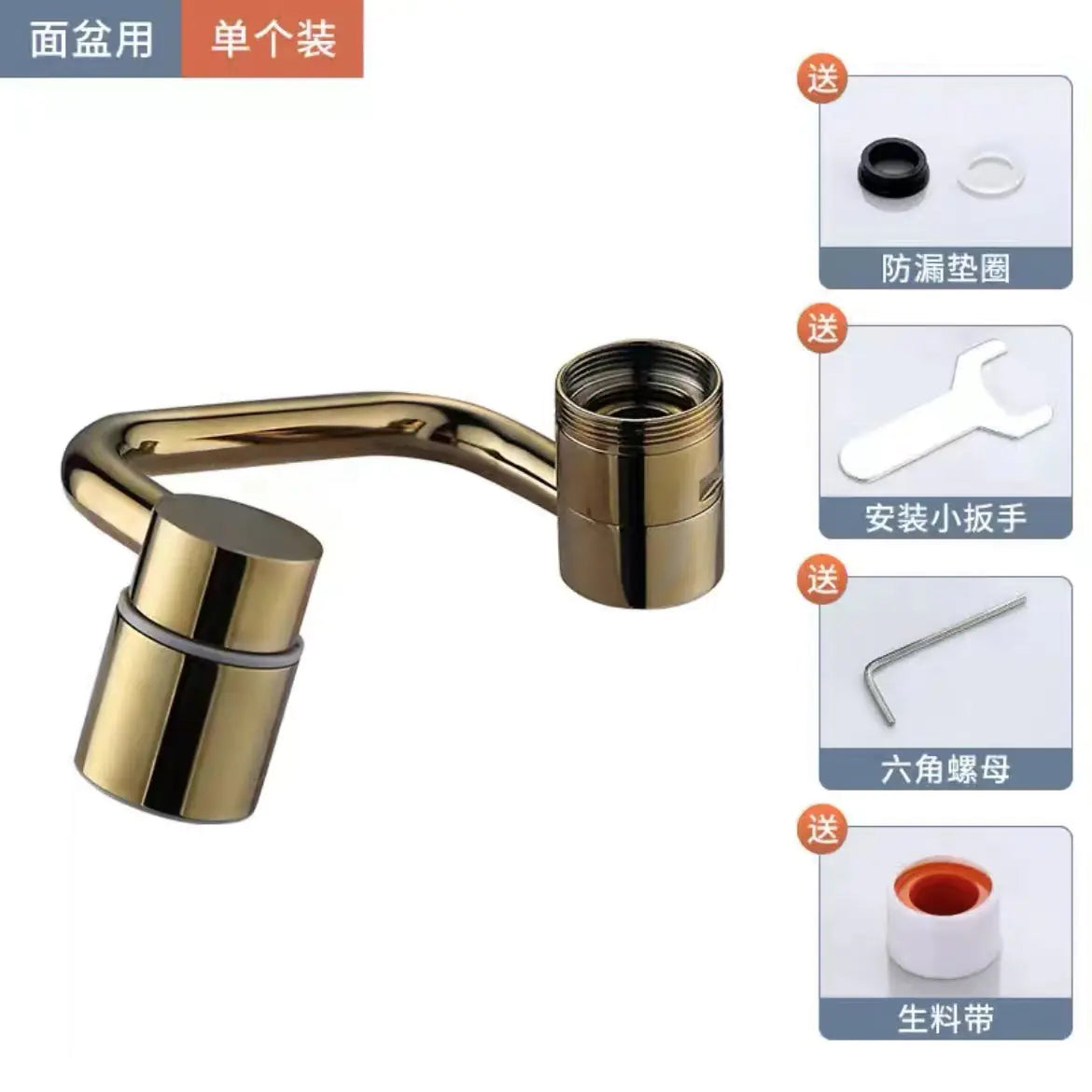 Faucet Rotatable Extension (With Splash Guard)